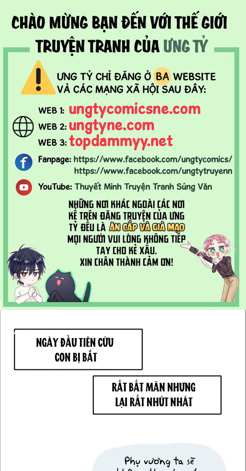 Dựa Vào Bạn Thân Từ Nhỏ Tôi Trở Thành Đỉnh Cấp Hướng Đạo Tiểu kịch trường - Next Ngoại truyện