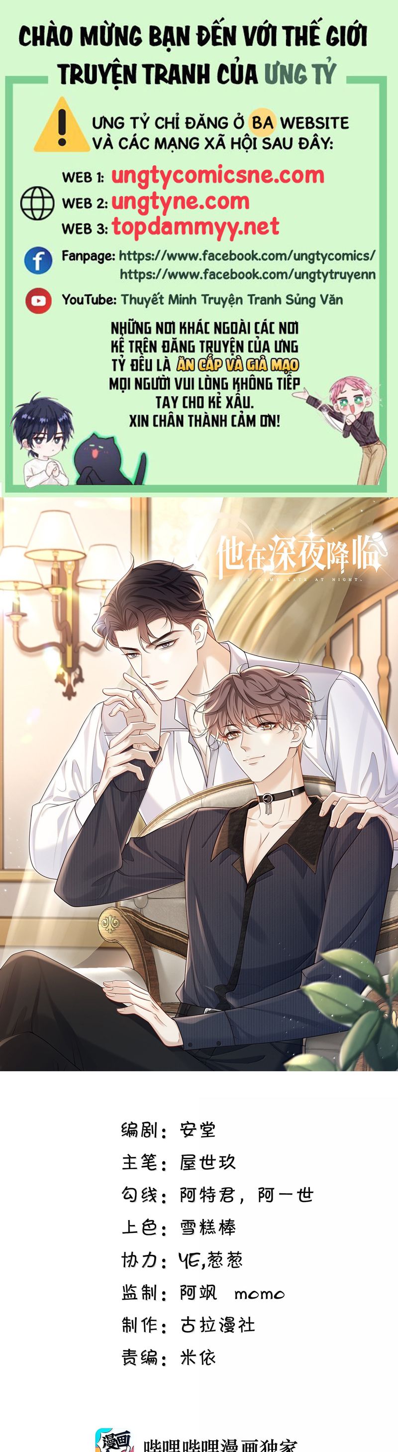 Anh Ấy Đến Từ Màn Đêm Chap 73 - Next Chap 74