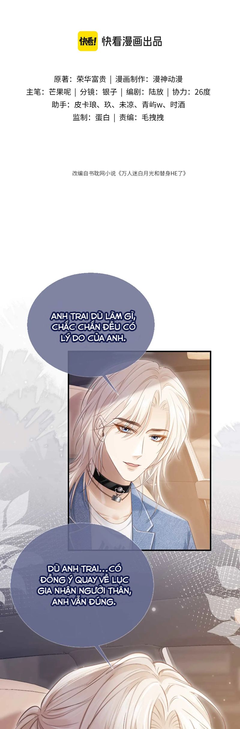 Bạch Nguyệt Quang Hắn Yêu Thế Thân Rồi Sao?! Chap 69 - Next Chap 70