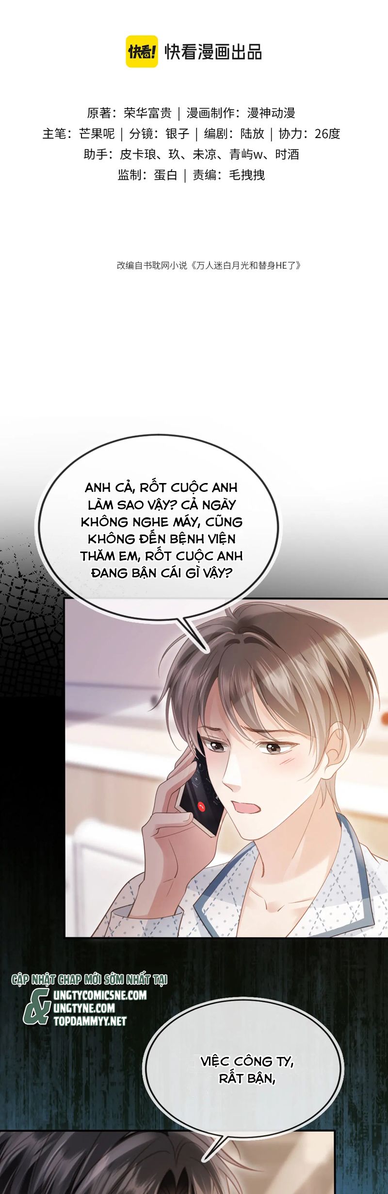 Bạch Nguyệt Quang Hắn Yêu Thế Thân Rồi Sao?! Chap 70 - Next Chap 71