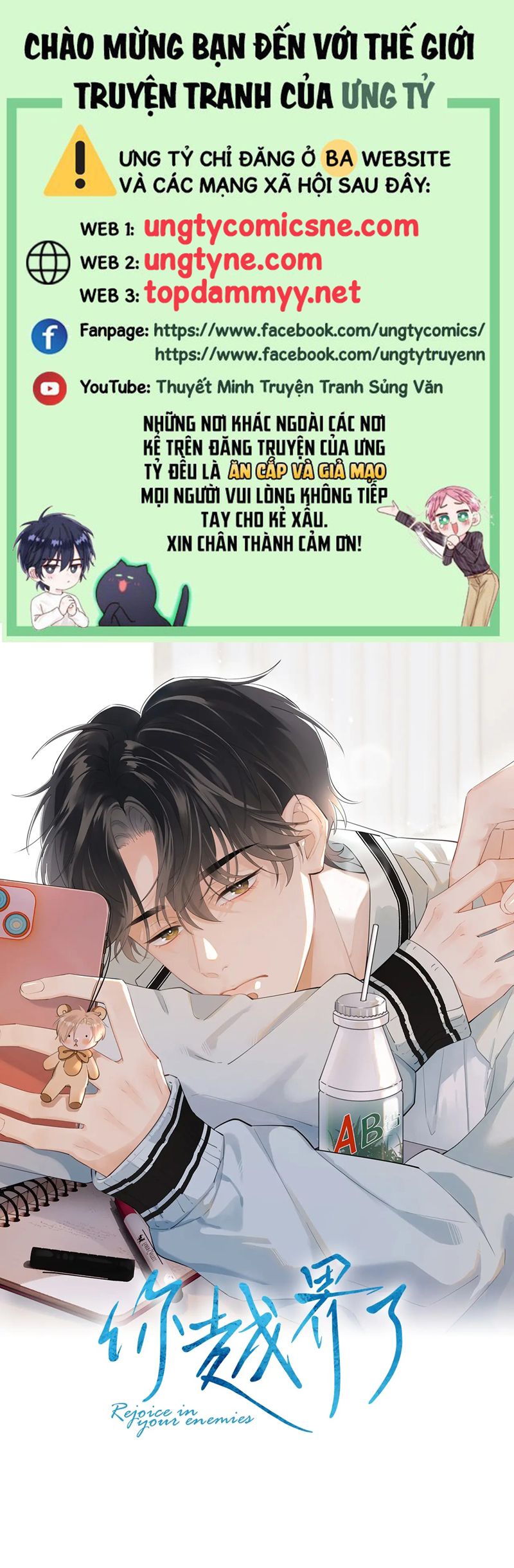 Cậu Vượt Giới Rồi Chapter 52 - Next Chapter 53