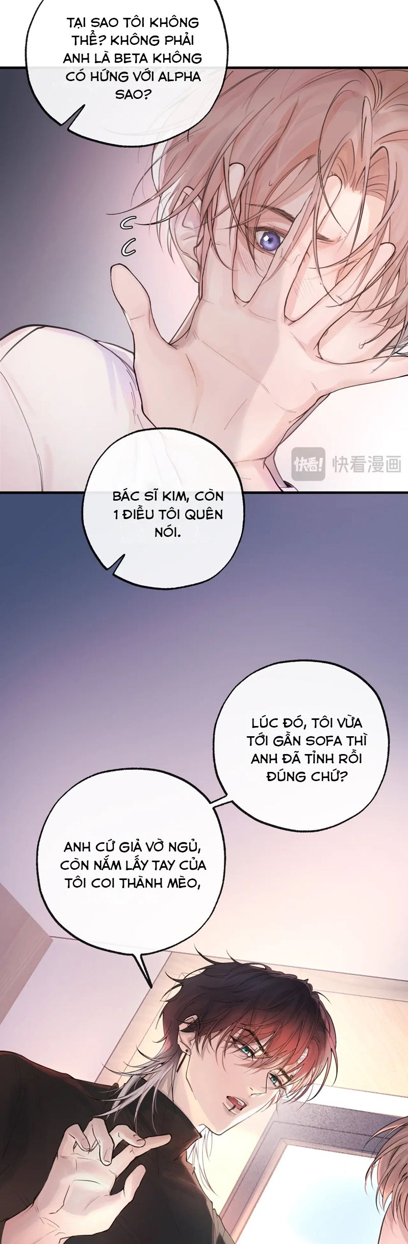 Tinh Vệ Chapter 6 - Next Chapter 7