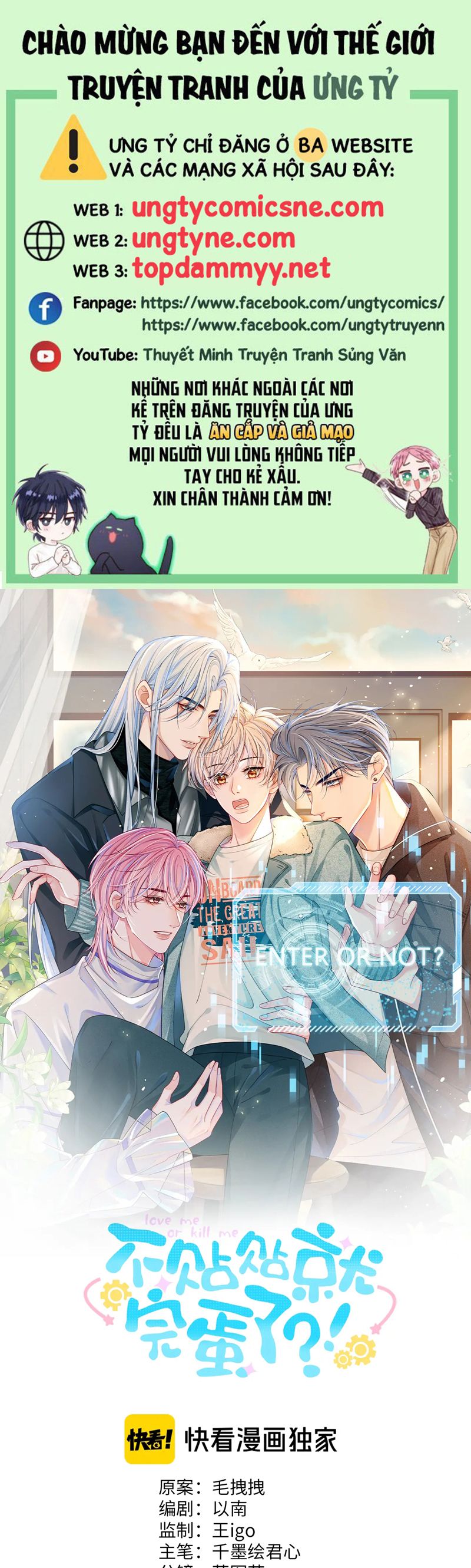 Bị Ép Xuyên Vào Phó Bản Dính Lấy Nhau Cùng Các Bạn Cùng Phòng Chapter 15 - Next Chapter 16