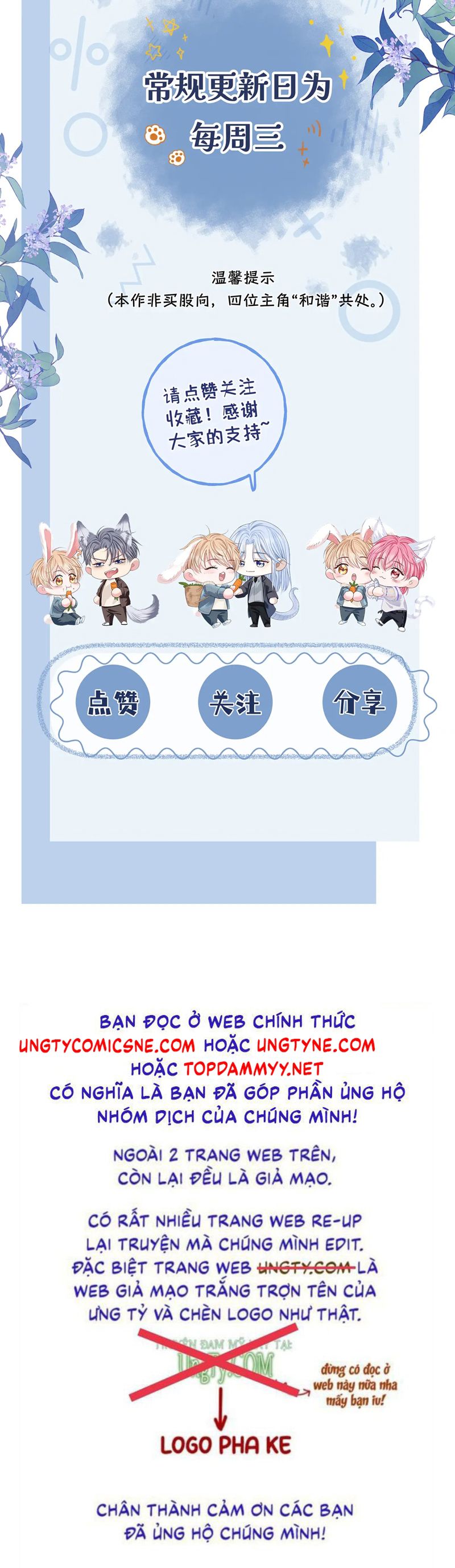 Bị Ép Xuyên Vào Phó Bản Dính Lấy Nhau Cùng Các Bạn Cùng Phòng Chapter 15 - Next Chapter 16