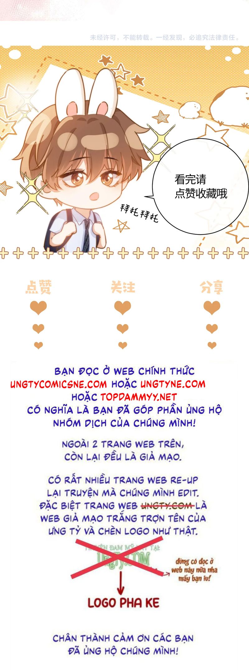 Chất Dị Ứng Đáng Yêu Chap 74 - Next Chap 75