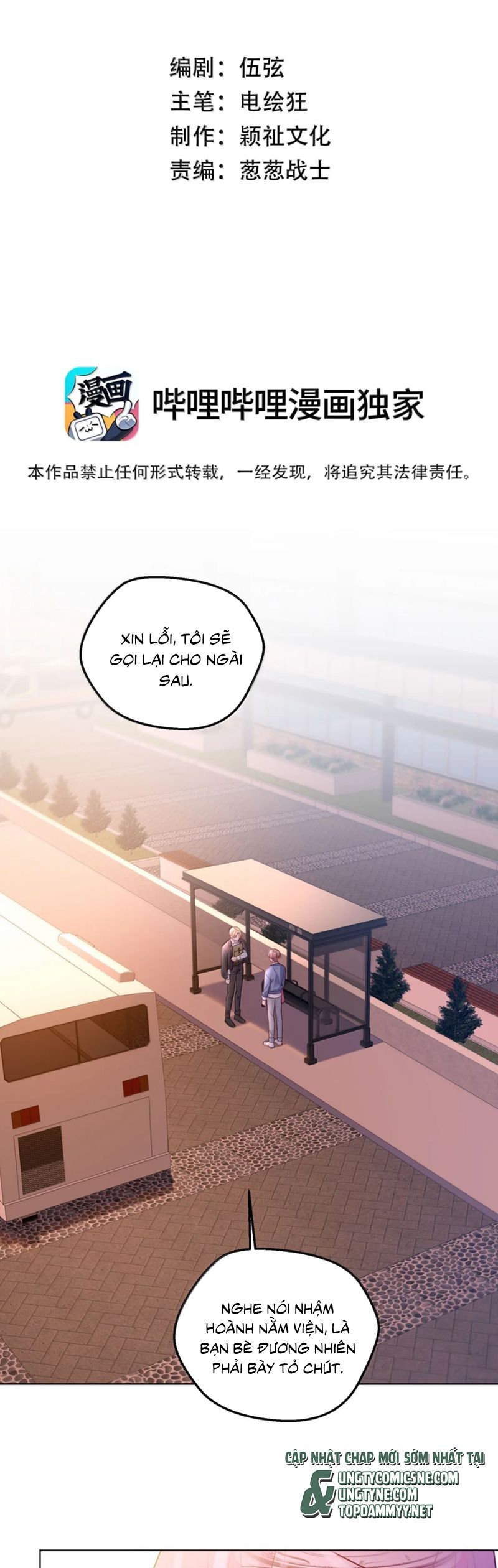 Vũ Khúc Đoàn Sơ Hạ Chap 44 - Next Chap 45