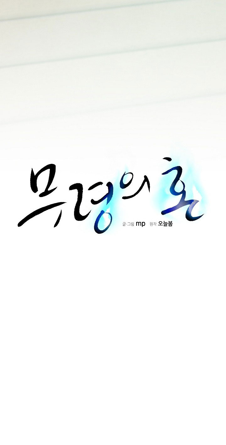 Linh Hồn Mu Ryeong Chap 9 - Next Chap 10