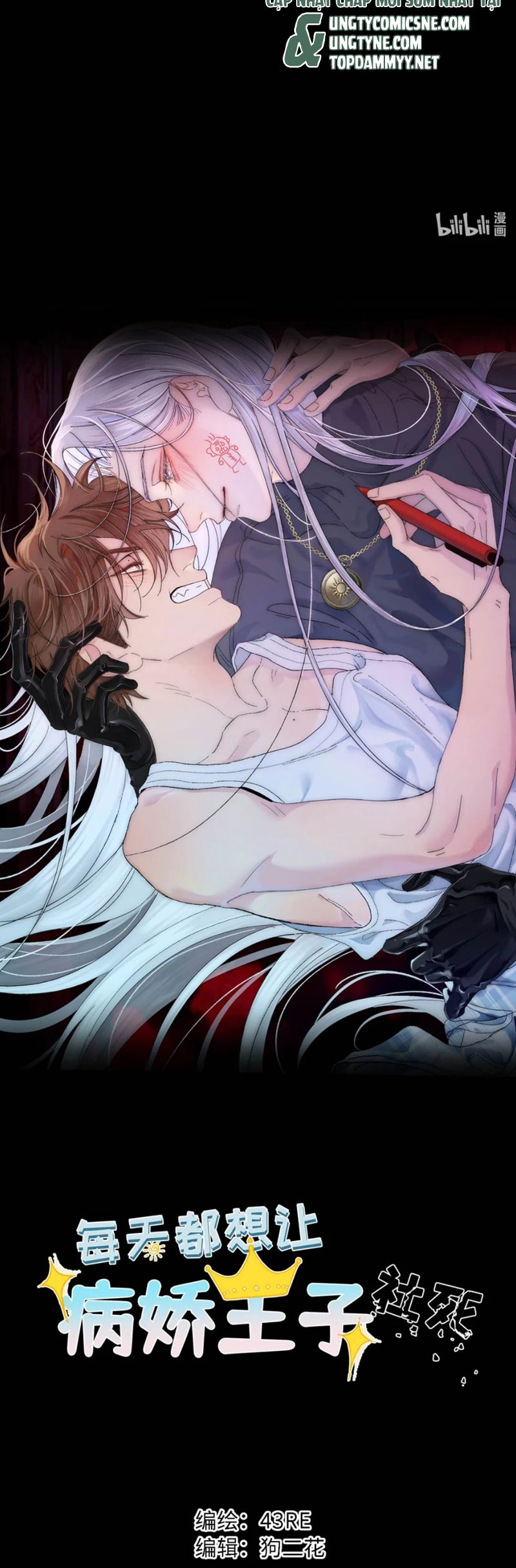 Mỗi Ngày Đều Muốn Làm Bệnh Kiều Vương Tử Xấu Hổ Muốn Độn Thổ Chapter 1 - Next Chapter 2