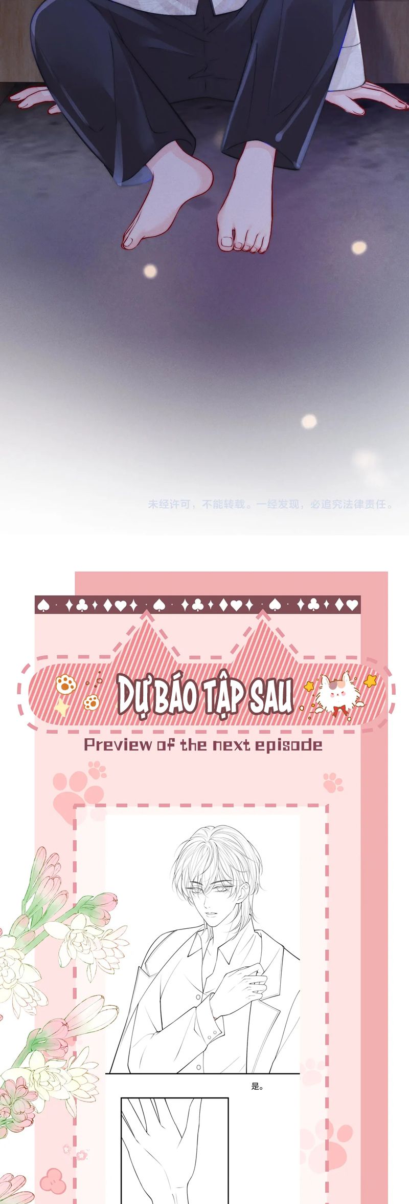 Bị Ép Xuyên Vào Phó Bản Dính Lấy Nhau Cùng Các Bạn Cùng Phòng Chapter 16 - Next Chapter 17