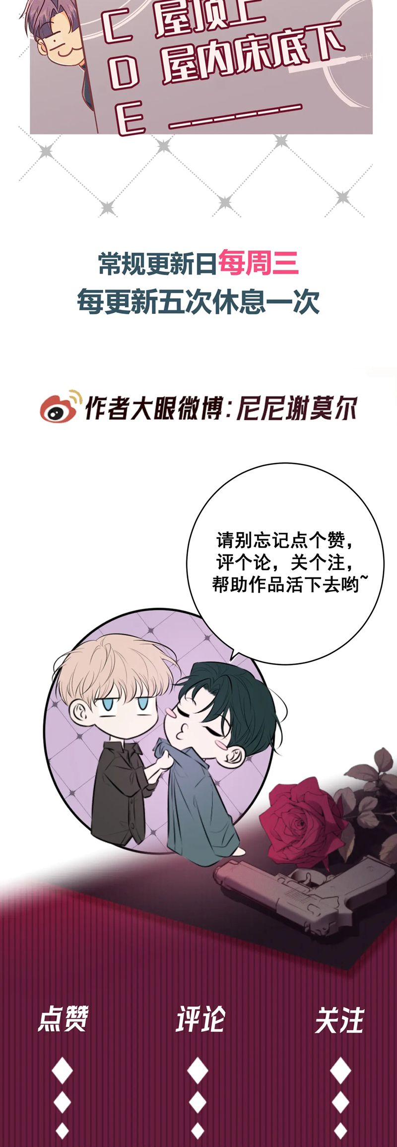 Đêm Tình Yêu Và Sát Ý Chap 46 - Next Chap 47