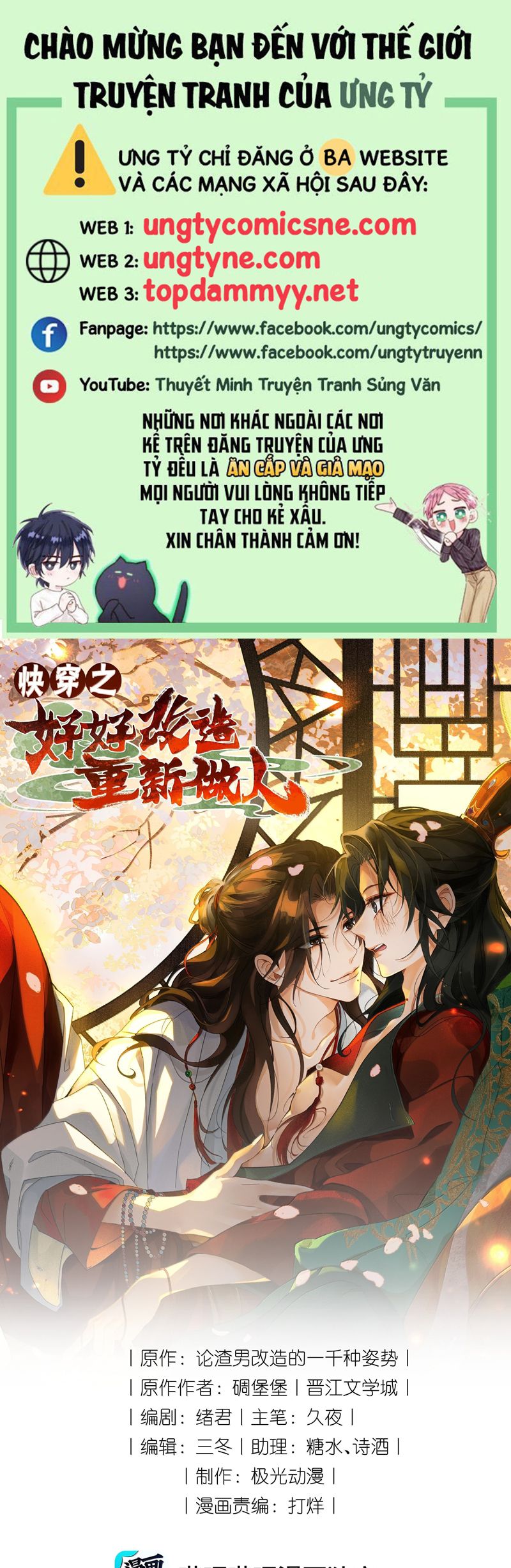 Xuyên Nhanh Chi Cải Tạo Bắt Đầu Lại Làm Người Chap 135 - Next Chap 136