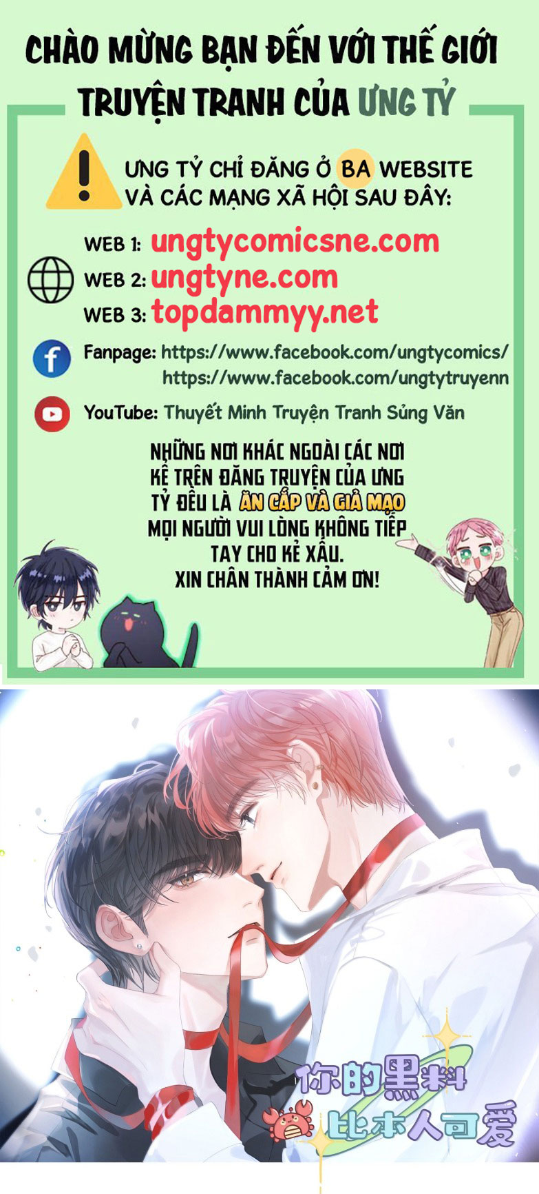 Scandal Của Cậu Đáng Yêu Hơn Người Thật Chap 13 - Next Chap 14