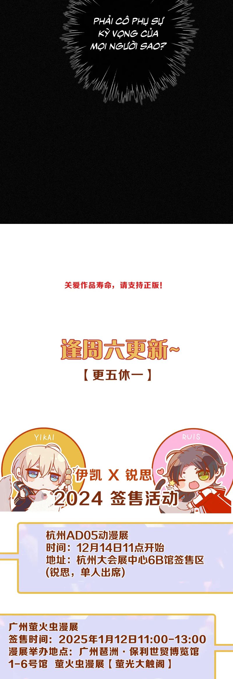 Khốn Thú Chi Nhiễm Chapter 43 (41 raw) - Next Chapter 44 (42 raw)