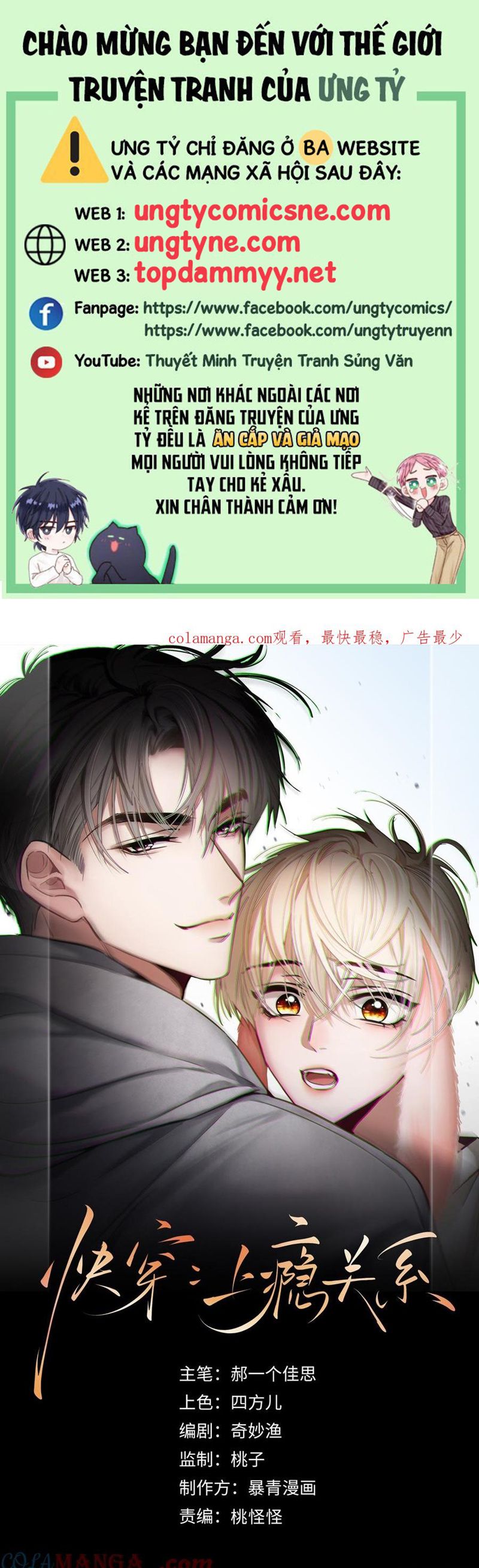 Xuyên Nhanh: Quan Hệ Gây Nghiện Chap 80 - Next Chap 81