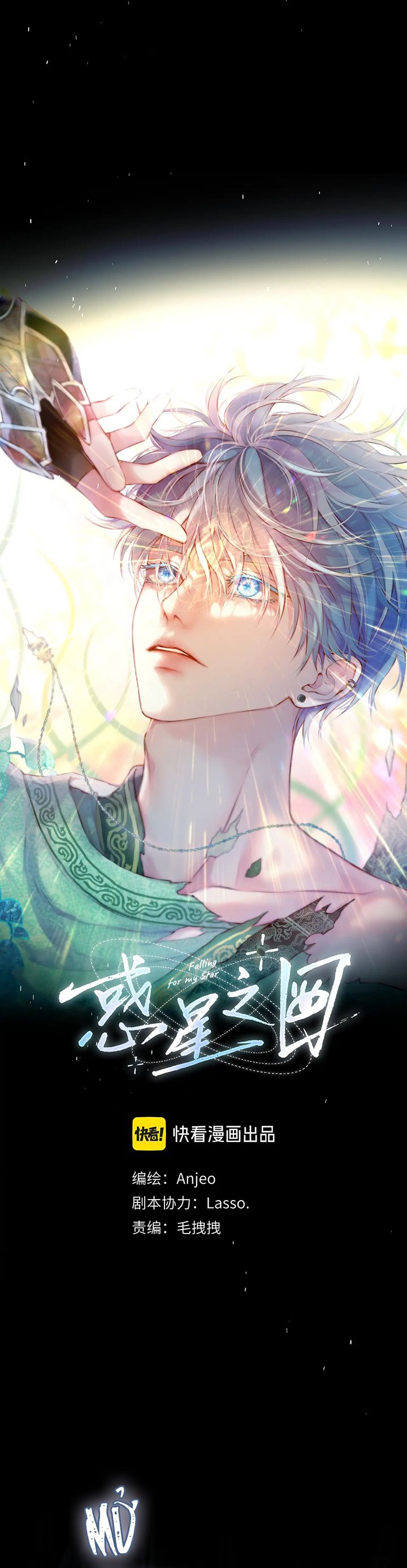 Hoặc Tinh Chi Mục Chap 15: Comeback - Next Chapter 16