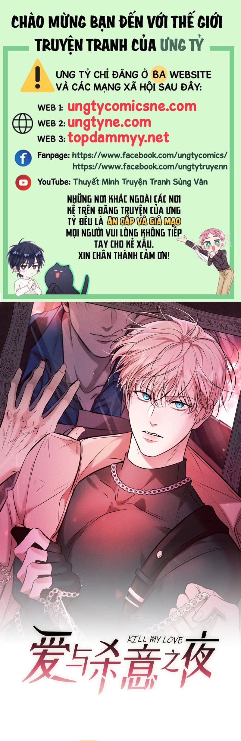 Đêm Tình Yêu Và Sát Ý Chap 47 - Next Chap 48