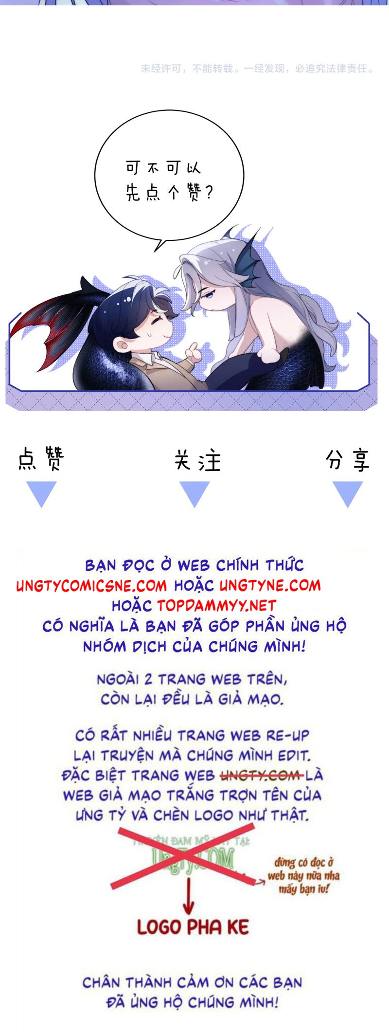 Desharow Nhân Ngư Chap 75 - Next Chap 76