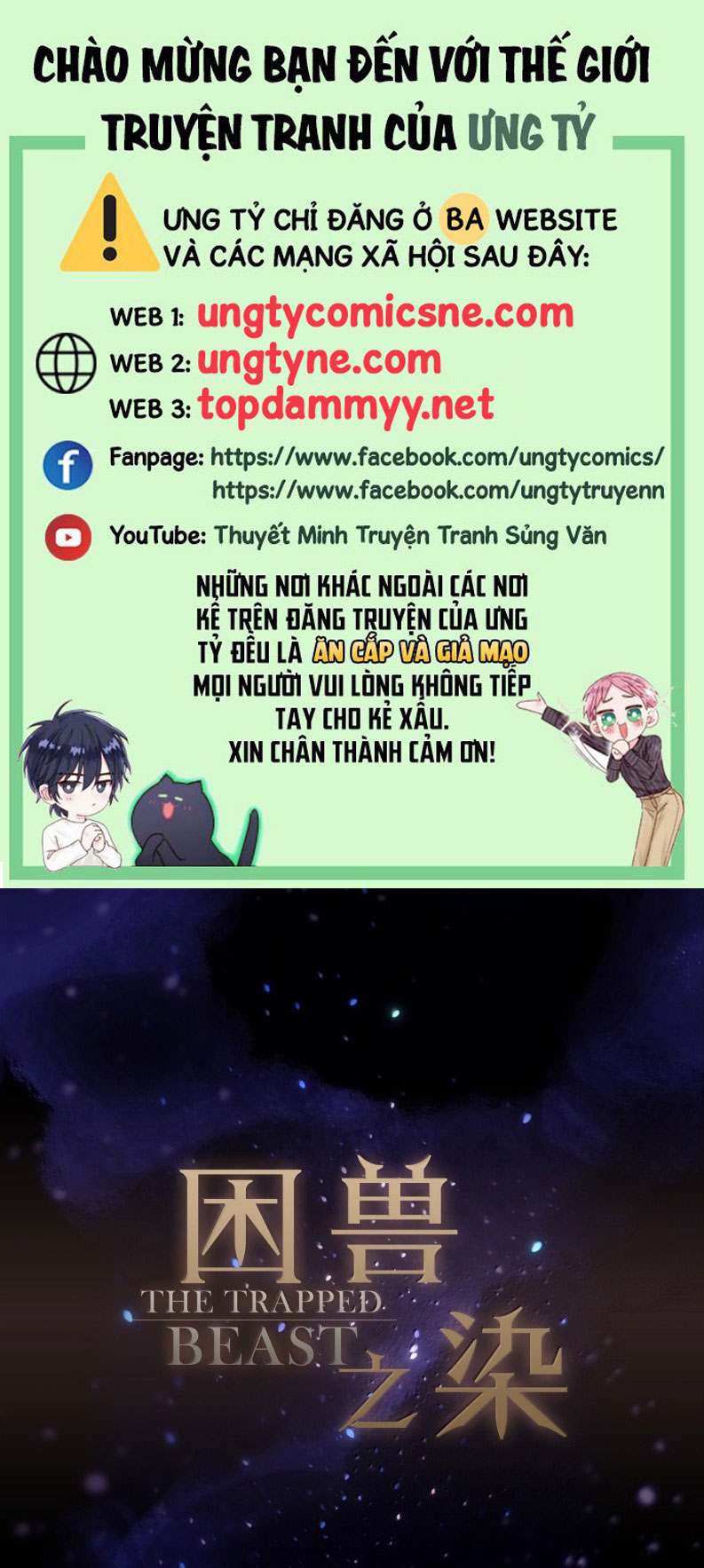 Khốn Thú Chi Nhiễm Chapter 44 (42 raw) - Next Chapter 45 ( Ngoại truyện )