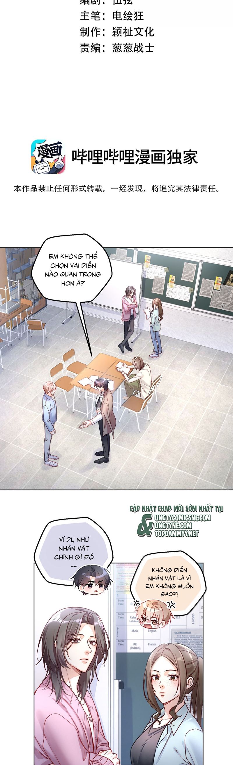 Vũ Khúc Đoàn Sơ Hạ Chap 46 - Next Chap 47