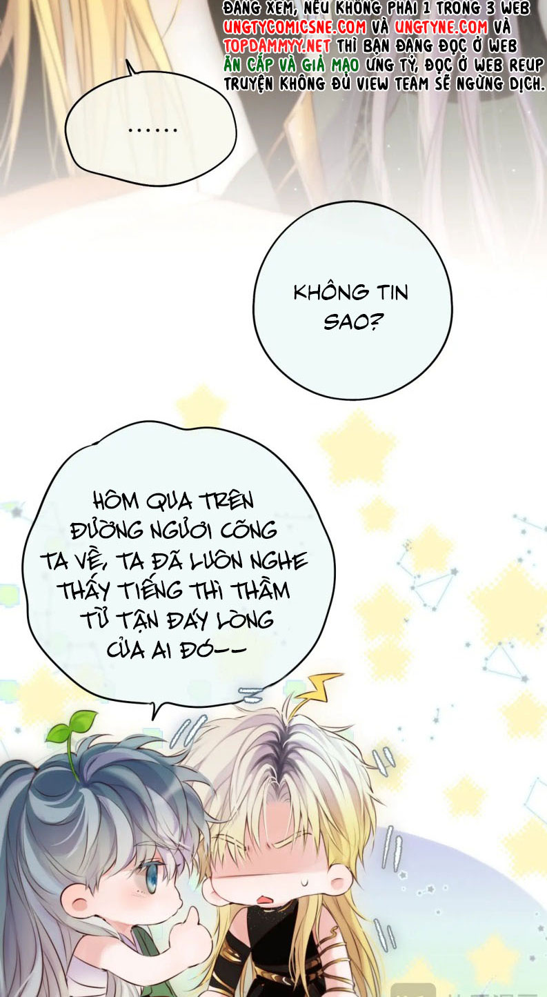 Hoặc Tinh Chi Mục Chapter 16 - Next Chapter 17