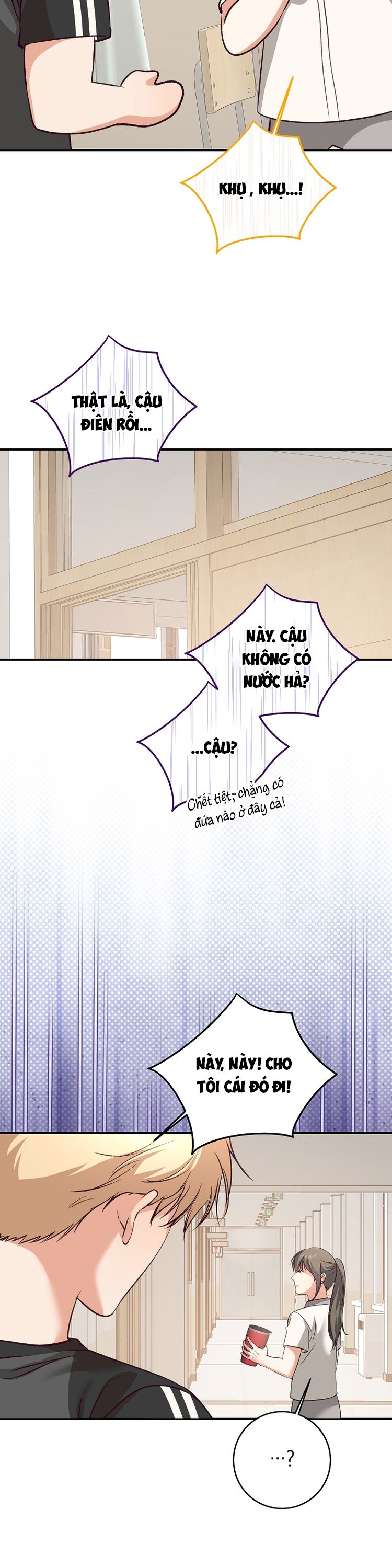 Nhật Ký Quan Sát Bồ Công Anh Chap 17 - Next 