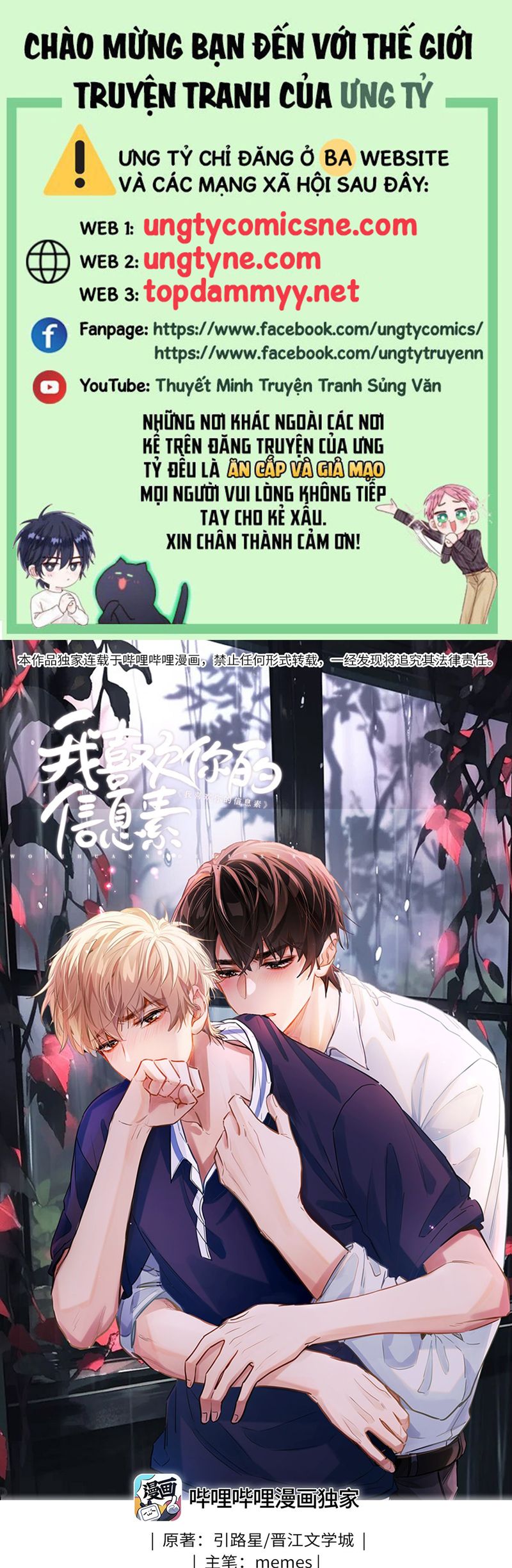 Tôi thích tin tức tố của cậu Chapter 58 - Next Chap 59