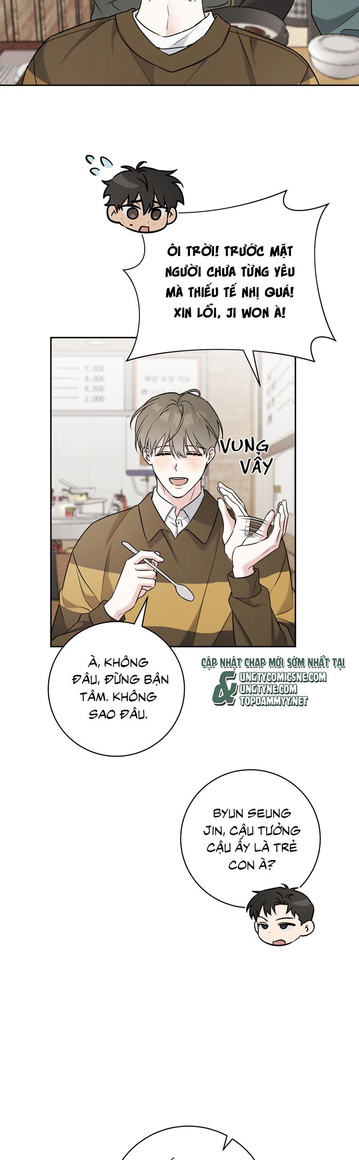 Chiến thuật bắt bóng tình yêu Chapter 26 - Next Chap 27