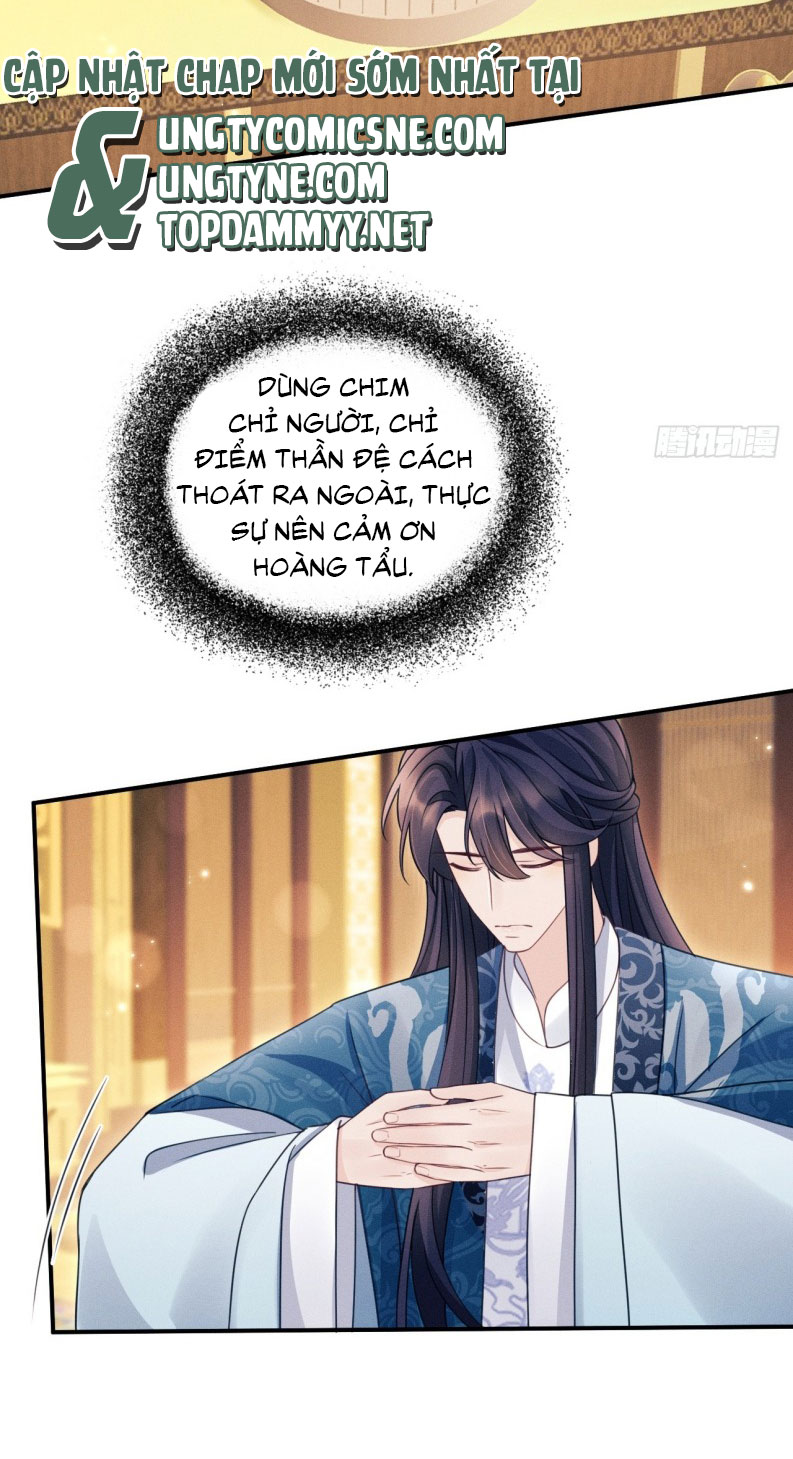 Tôi Hoài Nghi Ảnh Đế Đang Theo Đuổi Tôi Chap 171 - Next Chap 172