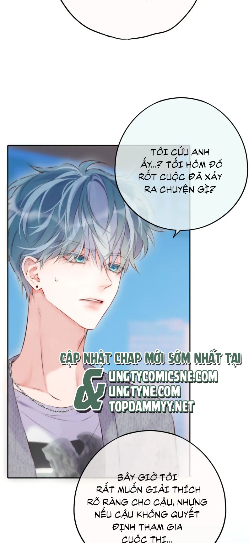 Hoặc Tinh Chi Mục Chapter 17 - Next Chapter 18