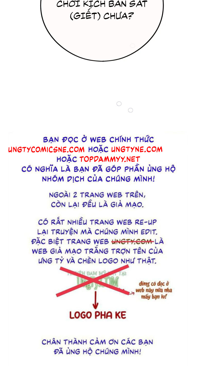 Hoặc Tinh Chi Mục Chapter 17 - Next Chapter 18