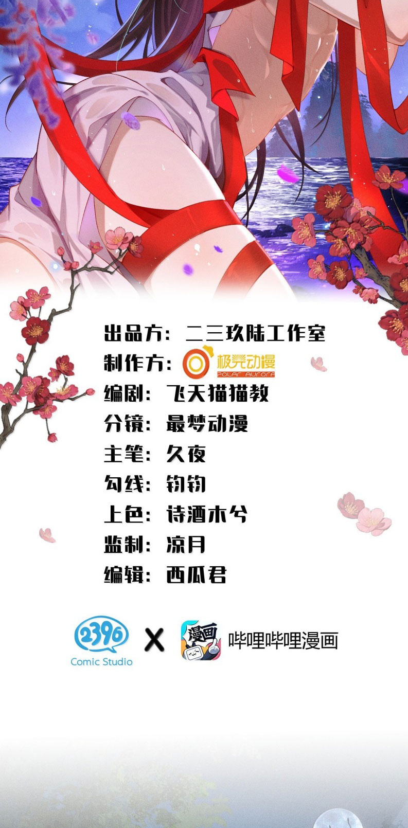Hải Vương Sau Khi Hoàn Lương Sa Vào Tu La Tràng Chap 32 - Next Chapter 33