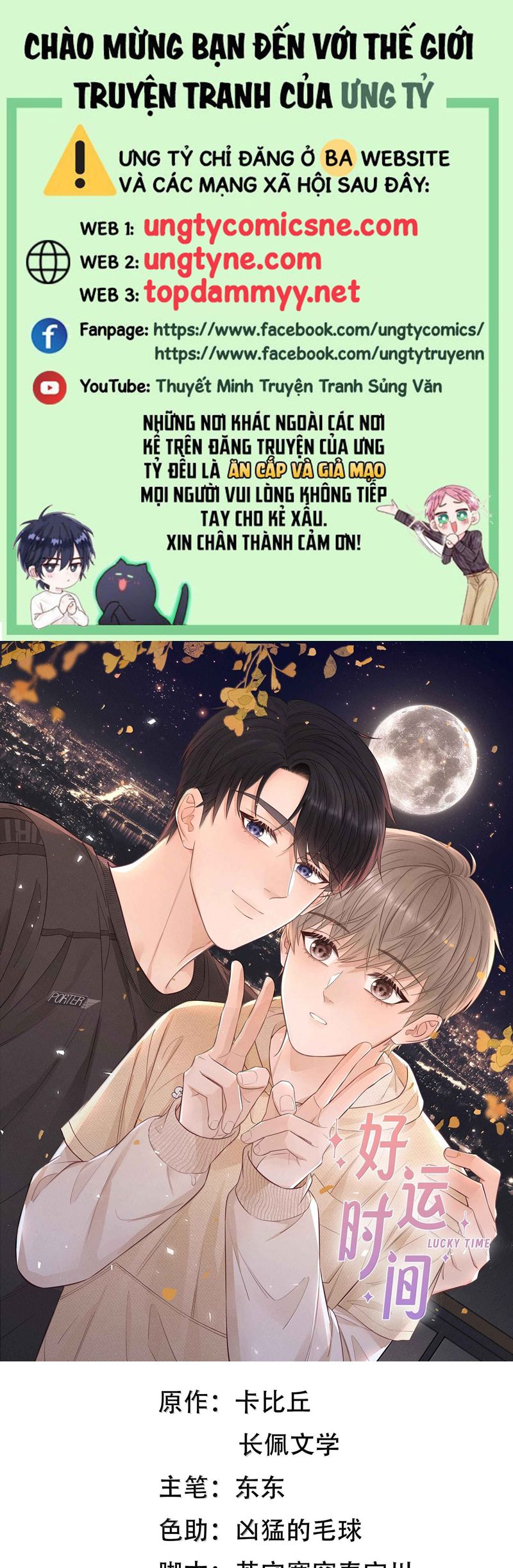 Thời Gian May Mắn Chap 60 - Next 