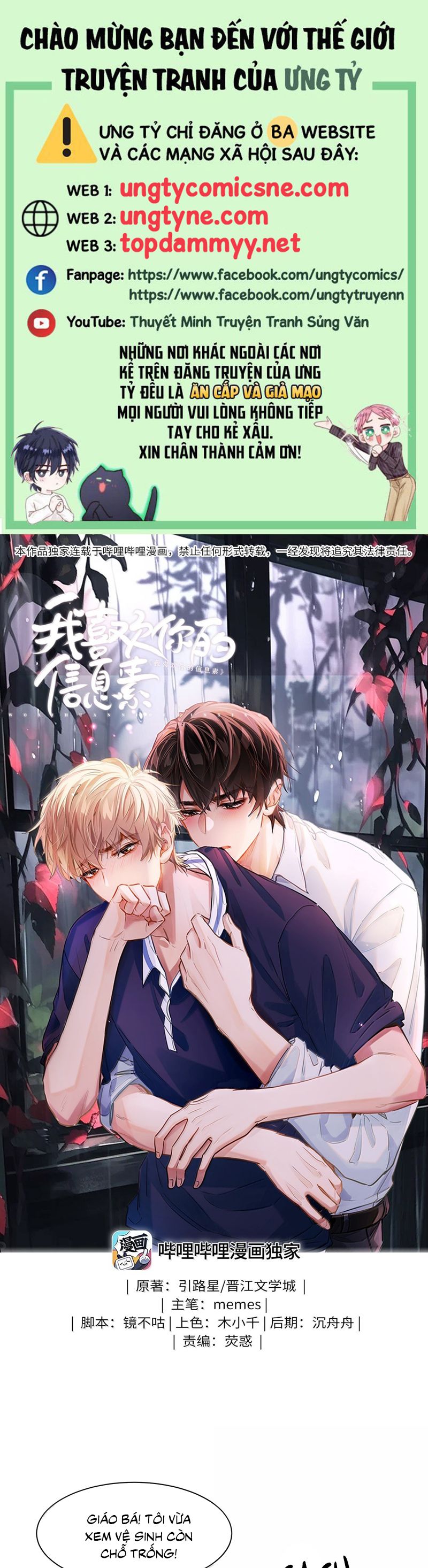 Tôi thích tin tức tố của cậu Chap 59 - Next 