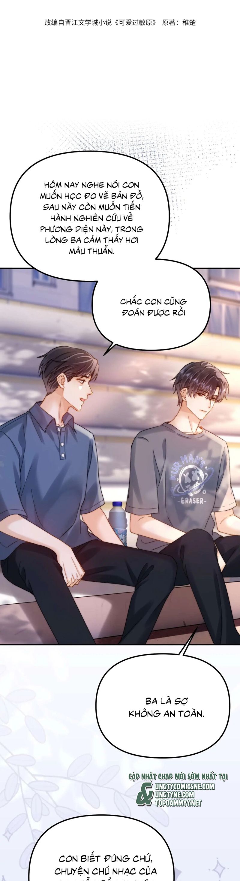 Chất Dị Ứng Đáng Yêu Chap 78 - Next Chap 79