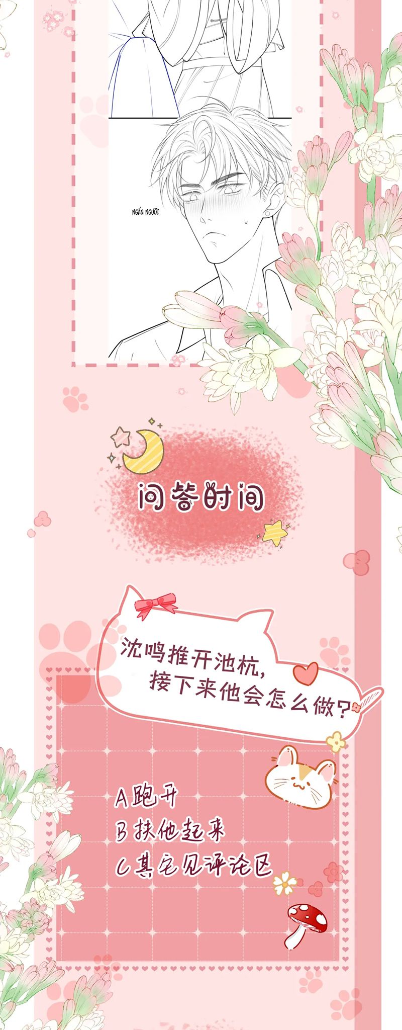 Bị Ép Xuyên Vào Phó Bản Dính Lấy Nhau Cùng Các Bạn Cùng Phòng Chapter 20 - Next Chap 21