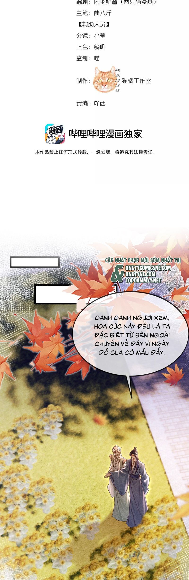 Nam Chủ Vì Sao Quyến Rũ Ta Chap 41 - Next Chap 42