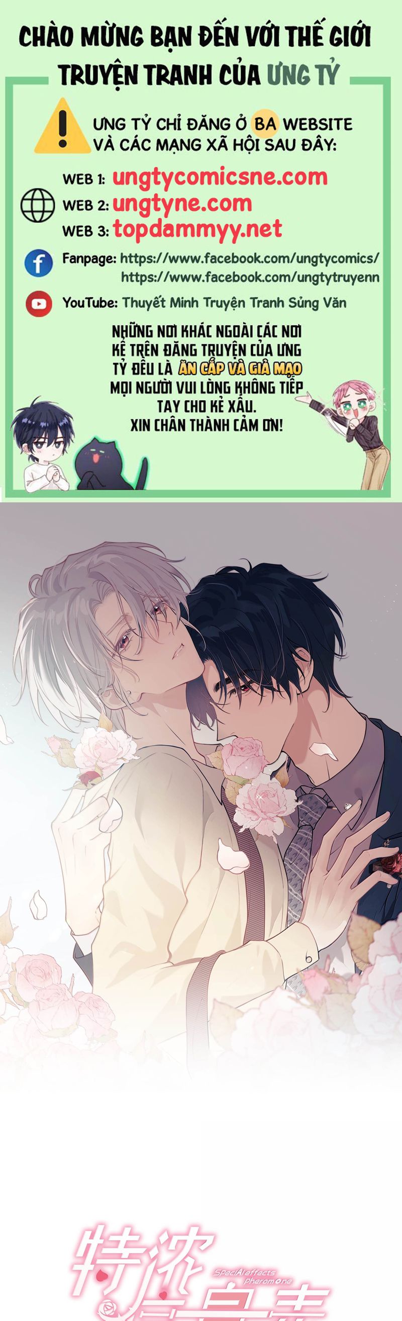 Nồng Đậm Tin Tức Tố Chapter 16 - Next Chap 17