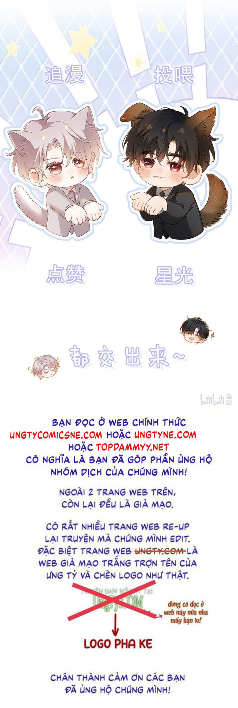 Nồng Đậm Tin Tức Tố Chapter 16 - Next Chap 17