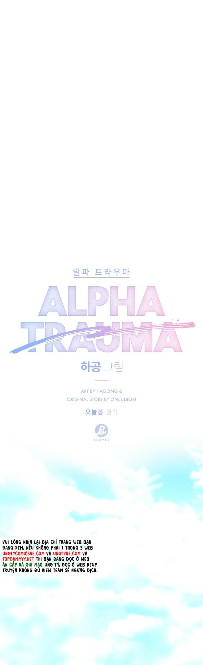 Alpha Trauma Chap 15 - Next 