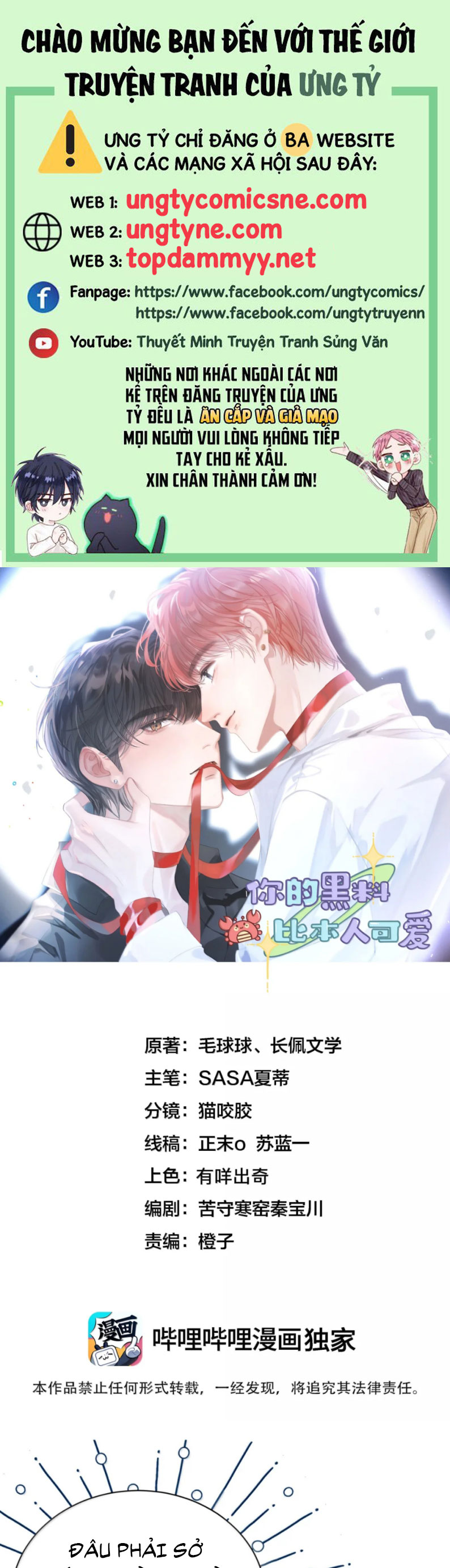 Scandal Của Cậu Đáng Yêu Hơn Người Thật Chap 18 - Next Chap 19