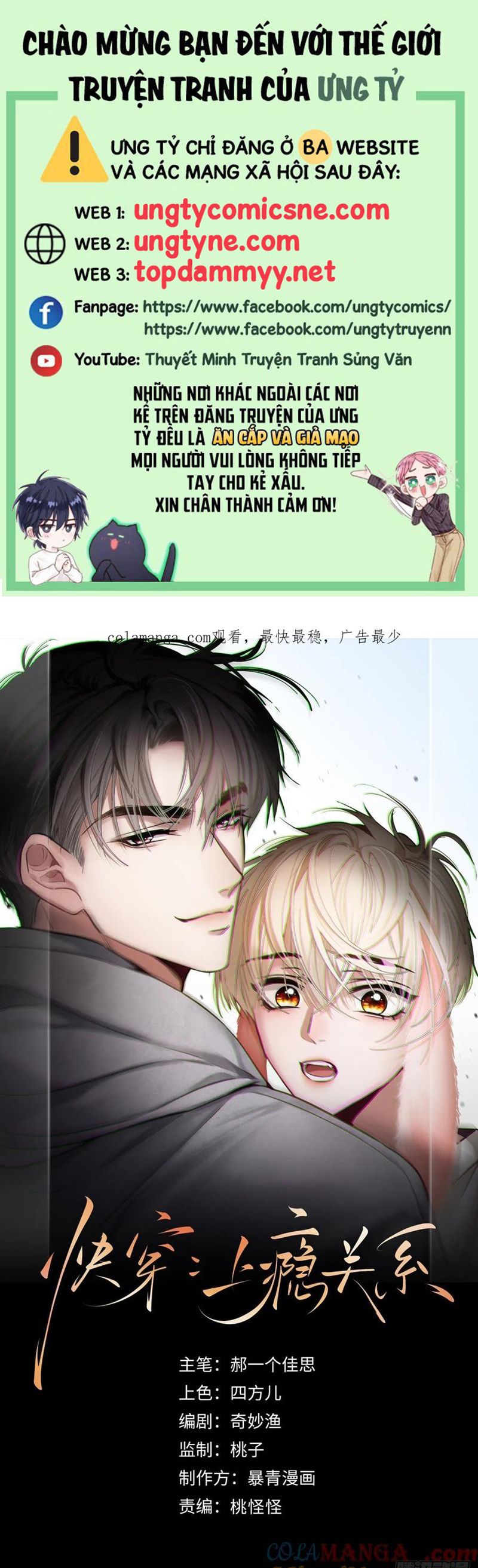 Xuyên Nhanh: Quan Hệ Gây Nghiện Chap 90 - Next Chap 91