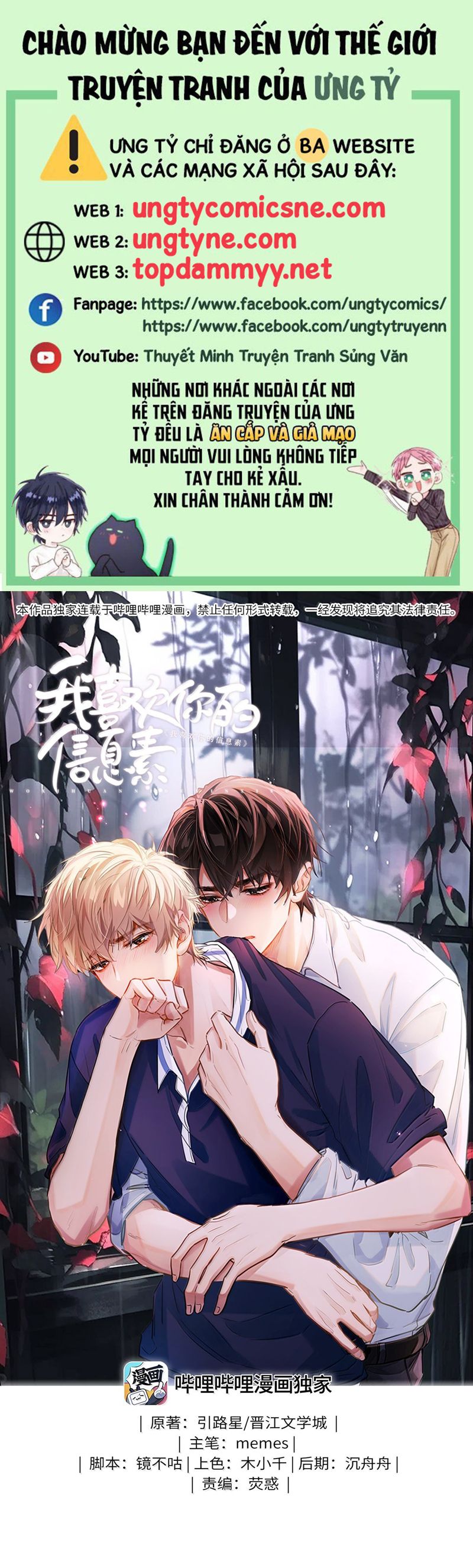 Tôi thích tin tức tố của cậu Chap 62 - Next Chap 63