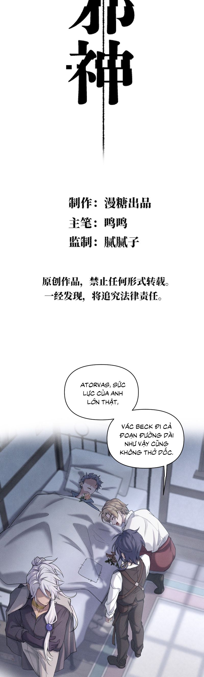 Chữa Lành Tà Thần Của Tôi Chap 11 - Next Chap 12