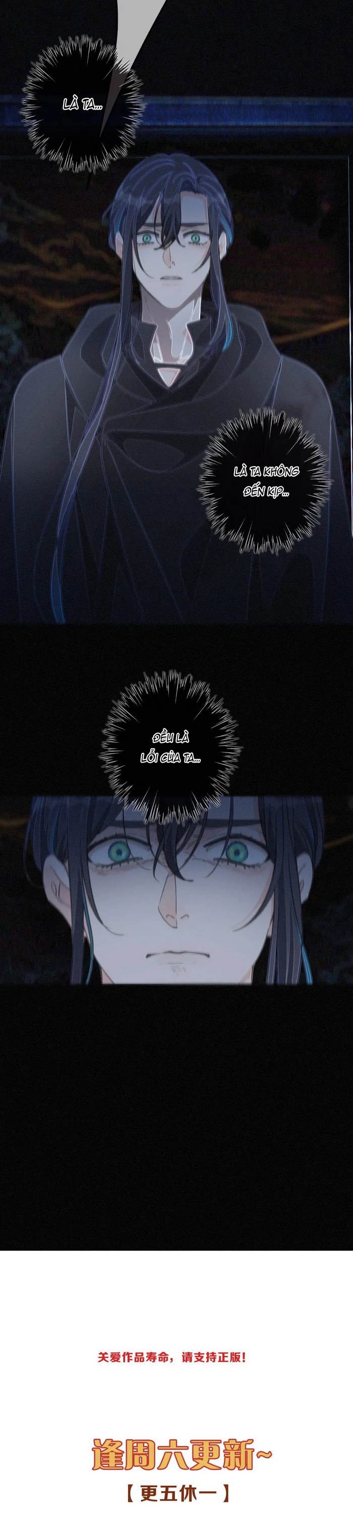 Khốn Thú Chi Nhiễm Chapter 48 - Next Chapter 49