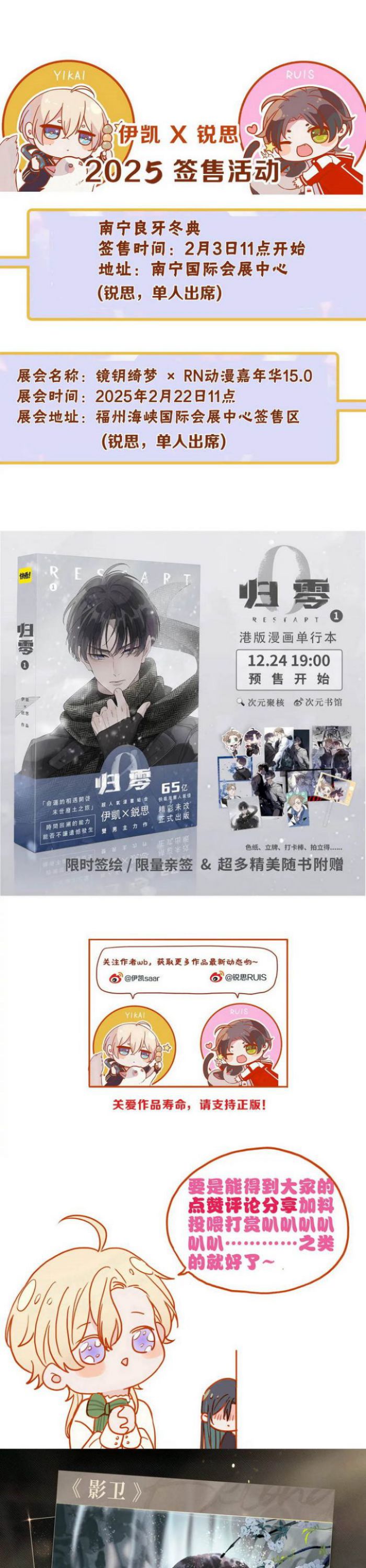 Khốn Thú Chi Nhiễm Chapter 48 - Next Chapter 49
