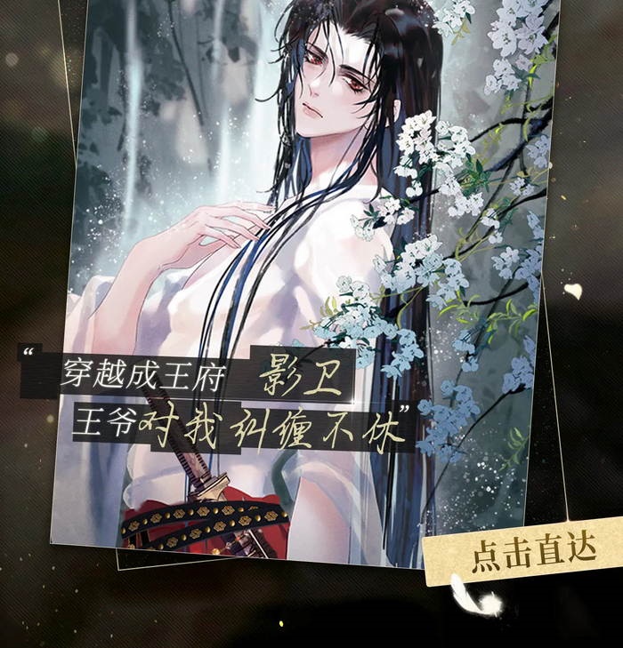 Khốn Thú Chi Nhiễm Chapter 48 - Next Chapter 49