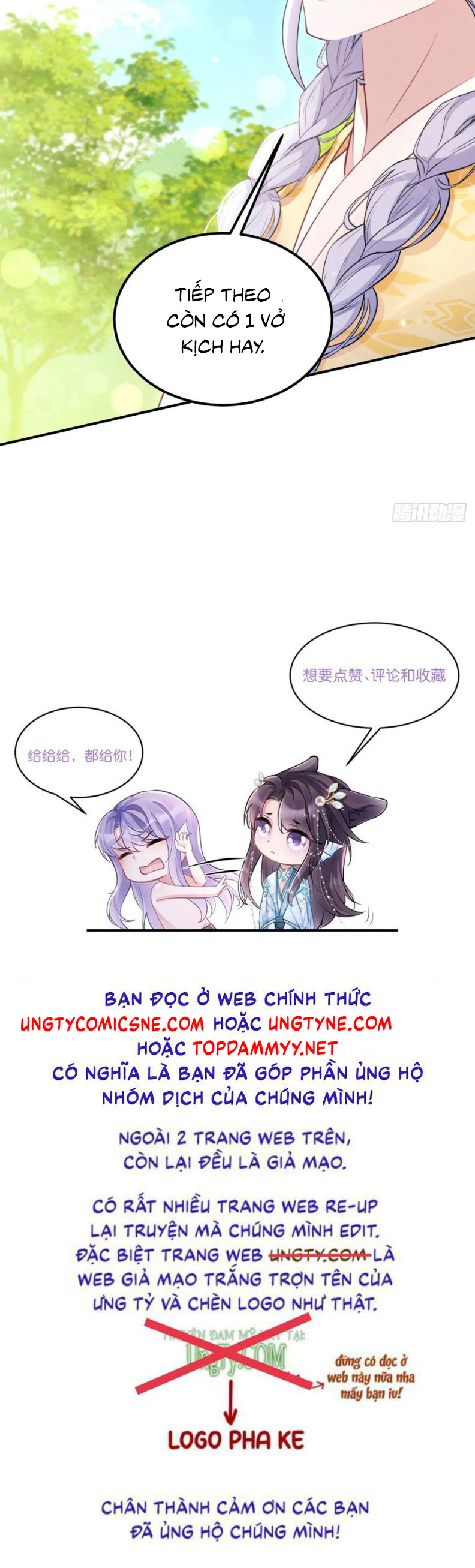 Tôi Hoài Nghi Ảnh Đế Đang Theo Đuổi Tôi Chap 175 - Next Chap 176