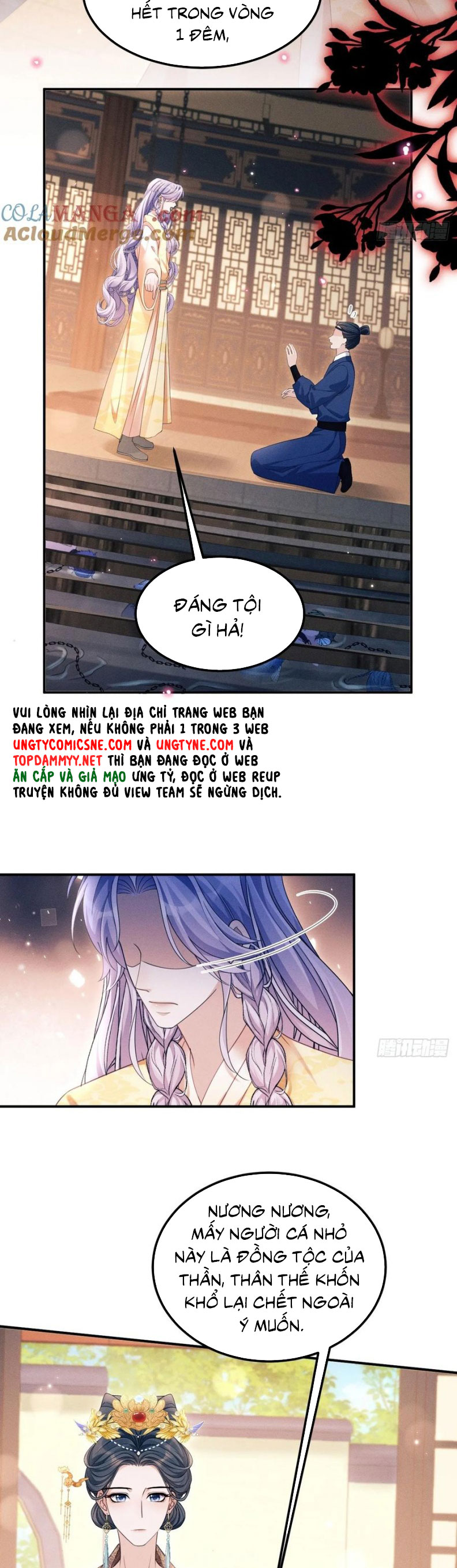 Tôi Hoài Nghi Ảnh Đế Đang Theo Đuổi Tôi Chap 175 - Next Chap 176