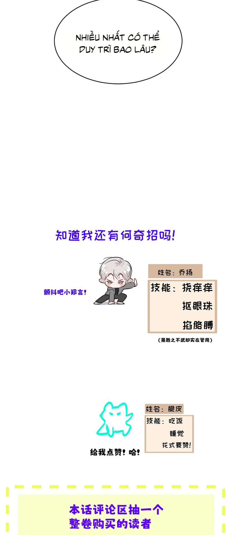 Dựa Vào Bạn Thân Từ Nhỏ Tôi Trở Thành Đỉnh Cấp Hướng Đạo Chapter 21 Cóa H++++ - Next Chapter 22 Cóa H++