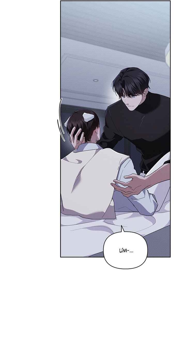 ĐỪNG CHẠM VÀO CÚN CON CỦA TÔI Chap 30: end season 1 - Next 